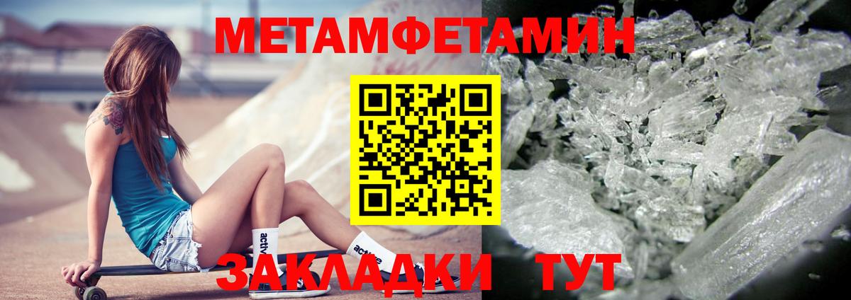 Сунжа  АМФЕТАМИН 98%  Вход с VPN 