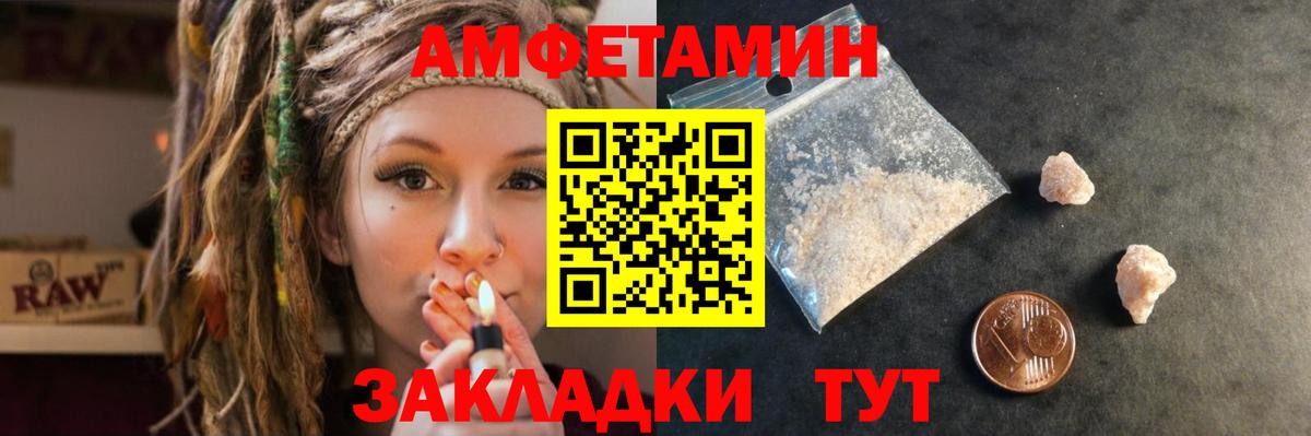АМФ 97% Сунжа