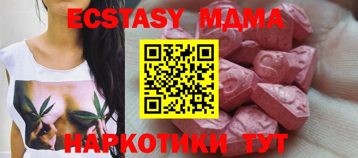 Экстази ешки Сунжа