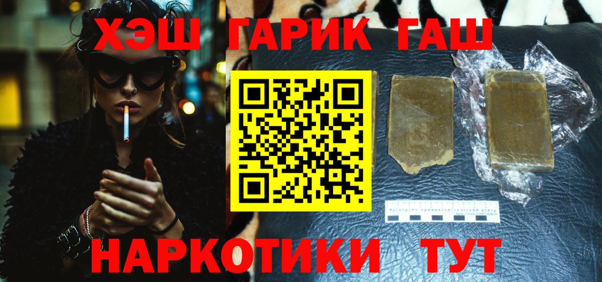 ГАШ Изолятор  Вход с VPN  Сунжа 
