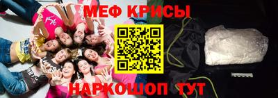 spice Будённовск