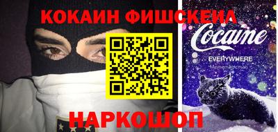 spice Будённовск