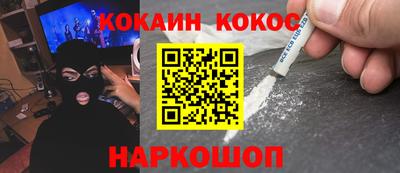 spice Будённовск