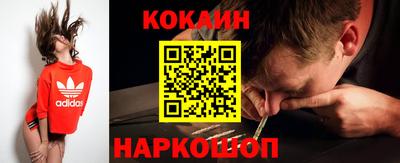 spice Будённовск