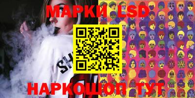 spice Будённовск