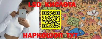 spice Будённовск