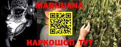 метадон Бузулук