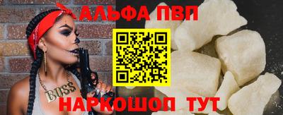 spice Будённовск