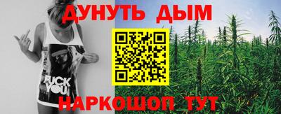 spice Будённовск