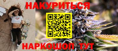 spice Будённовск