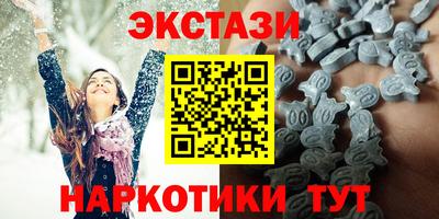 spice Будённовск
