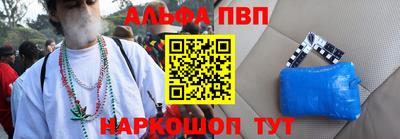 spice Будённовск
