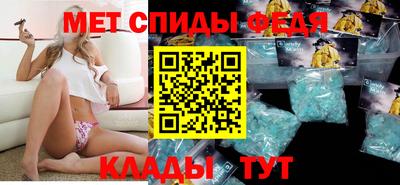spice Будённовск