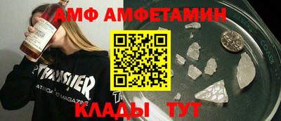 spice Будённовск