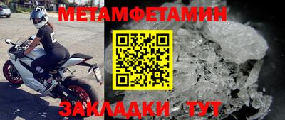 индика Бугуруслан