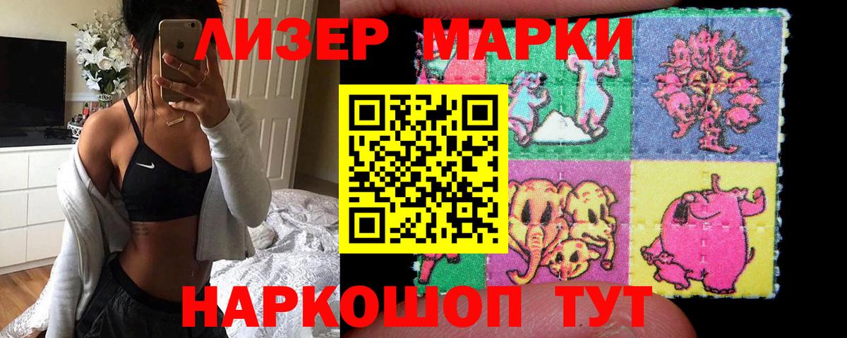 Сунжа  ЛСД экстази кислота  Вход с VPN  LSD-25 экстази ecstasy 