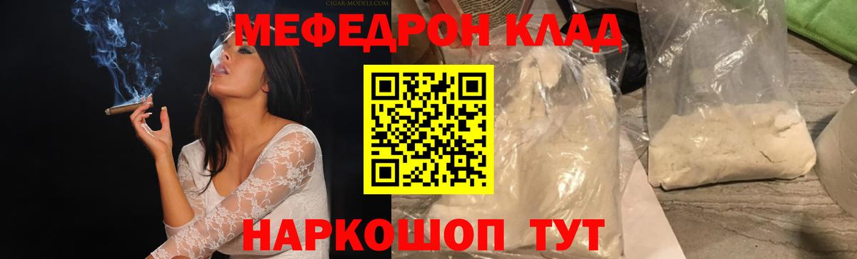 МЕФ Сунжа