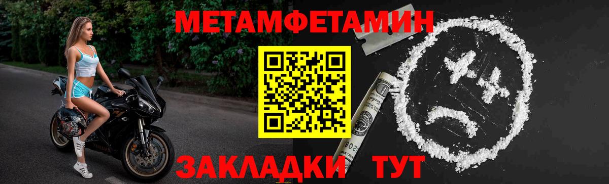 Первитин Декстрометамфетамин 99.9% Сунжа