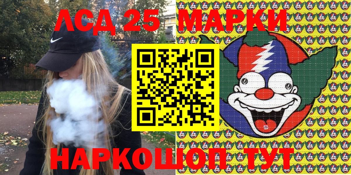Марки N-bome 1,8мг Сунжа