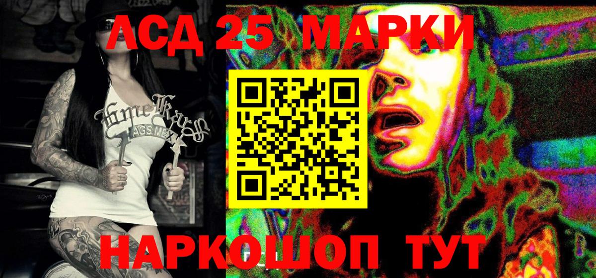 Марки N-bome 1,5мг  Вход с VPN  Сунжа  купить закладку  Марки N-bome 1,5мг 